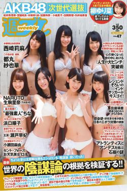 福奈特