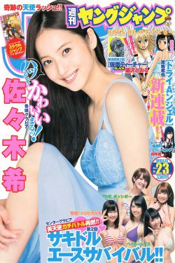 神探蒲松龄